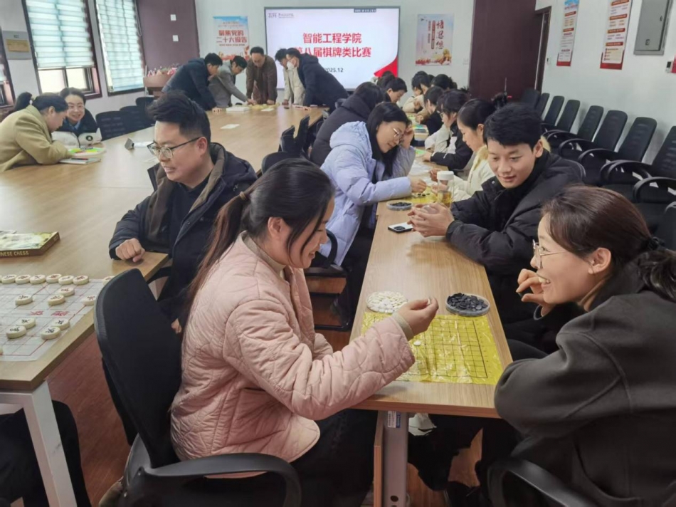 以棋会友凝心力 智享竞技乐融融——51免费吃瓜爆料黑料分工会第八届棋牌类比赛圆满落幕